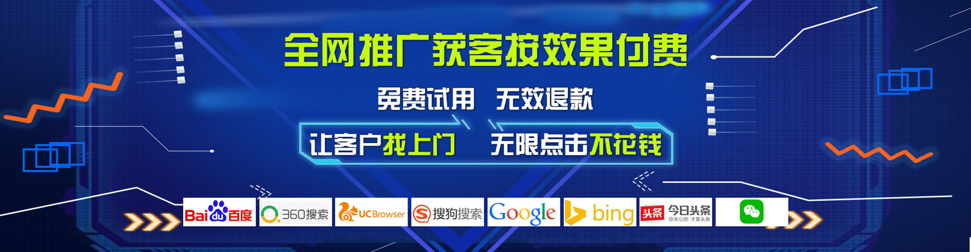 海阳信息流怎么做